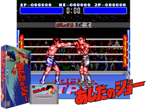 Game Thumbnail - Ashita no Joe (J) [h2C]